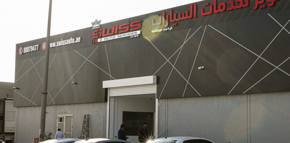 Swiss Auto – Sharjah